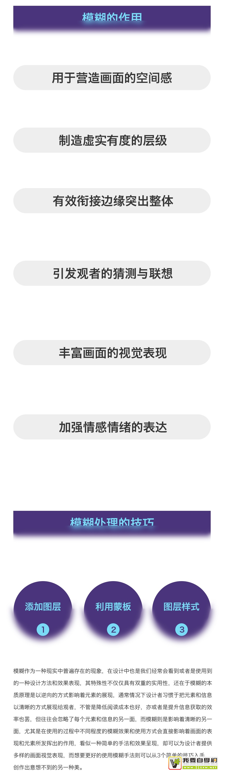 如何讓你的設(shè)計(jì)更吸引人？平面高手都在用這個(gè)手法！