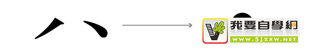 A(ch)ٳɰ࣡21(g)(jin)Ό(sh)õwO(sh)Ӌ(j)P(hu)̎