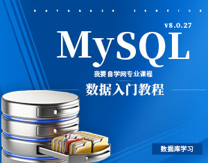 MySQL8.0(sh)(j)(k)T(mn)̳