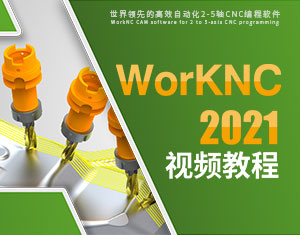 WorKNC2021ҕl̳