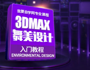 3DMAXOӋT̳