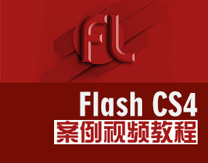 Flash CS4̳