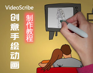 VideoScribe(chung)Lҕl̳