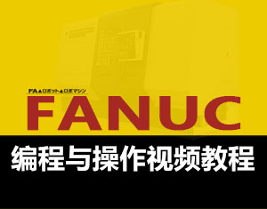 Fanuccҕl̳