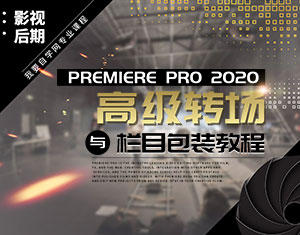 PR2020߼D(zhun)cĿb̳