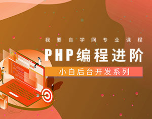 PHPMA̳