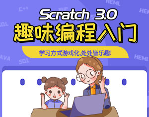 Scratch 3.0ȤζT̳