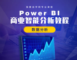 Power BI̘I(y)ܷ̳--(sh)(j)